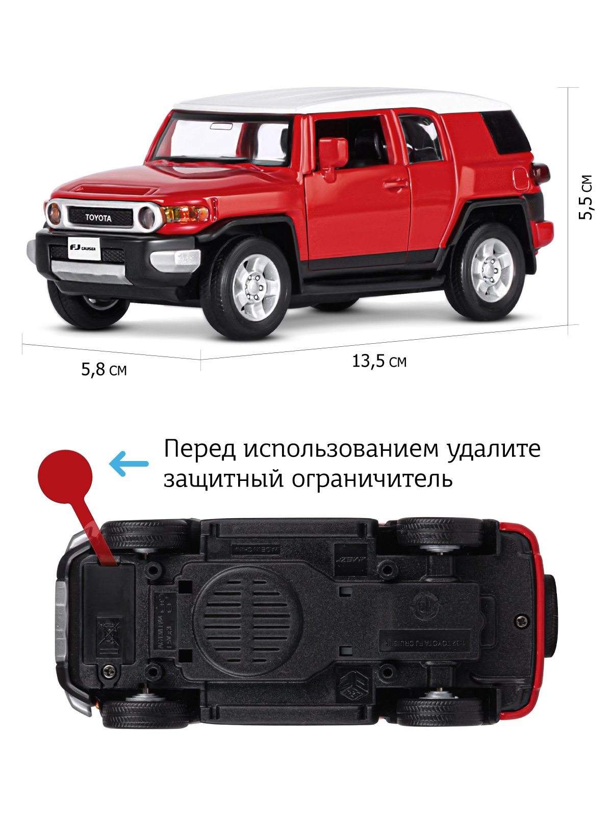 Внедорожник АВТОпанорама Toyota FJ Cruiser 1:32 JB1251289 - фото 3