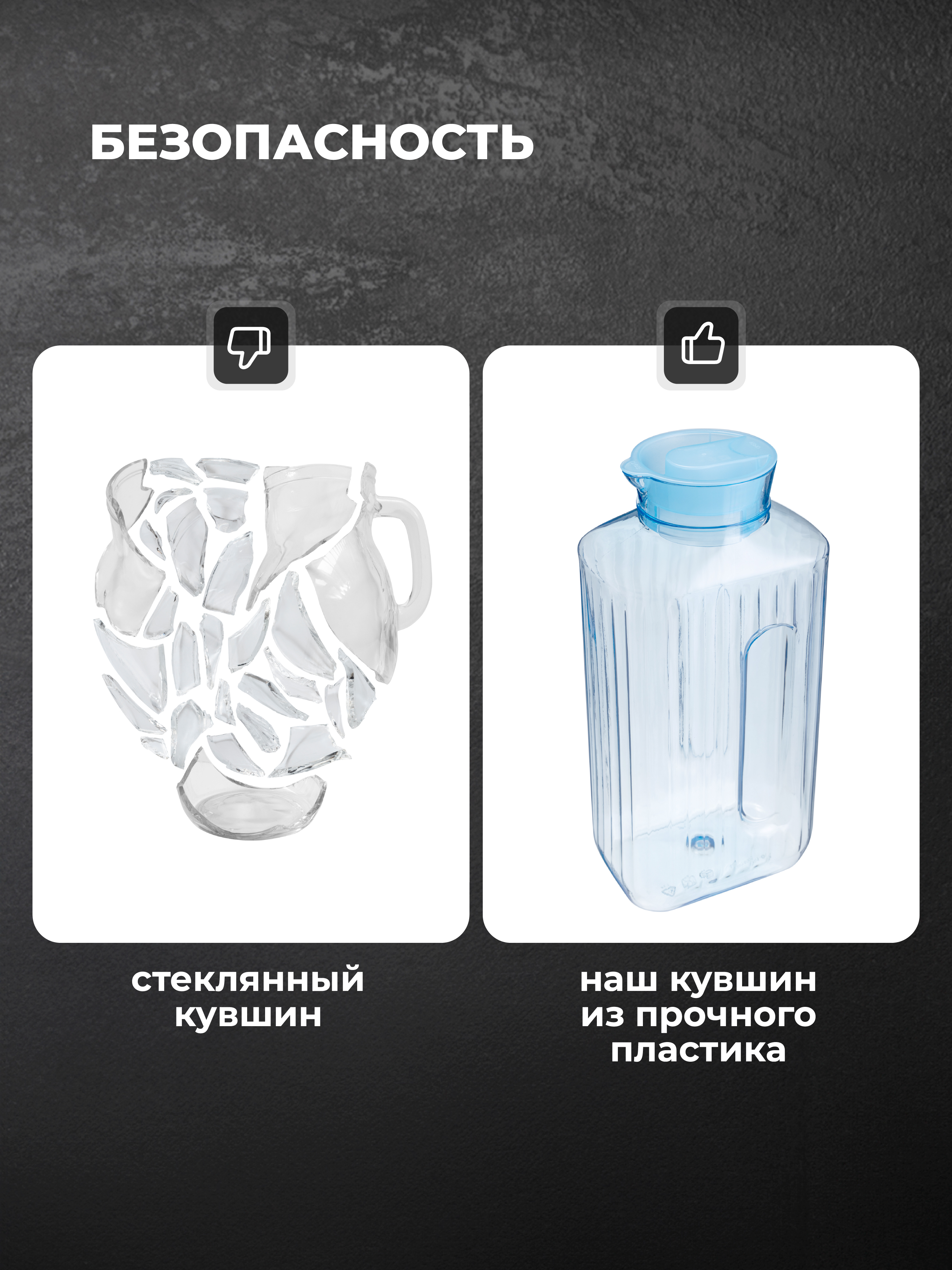 Кувшин для холодных напитков Phibo TREND 2л голубой - фото 3