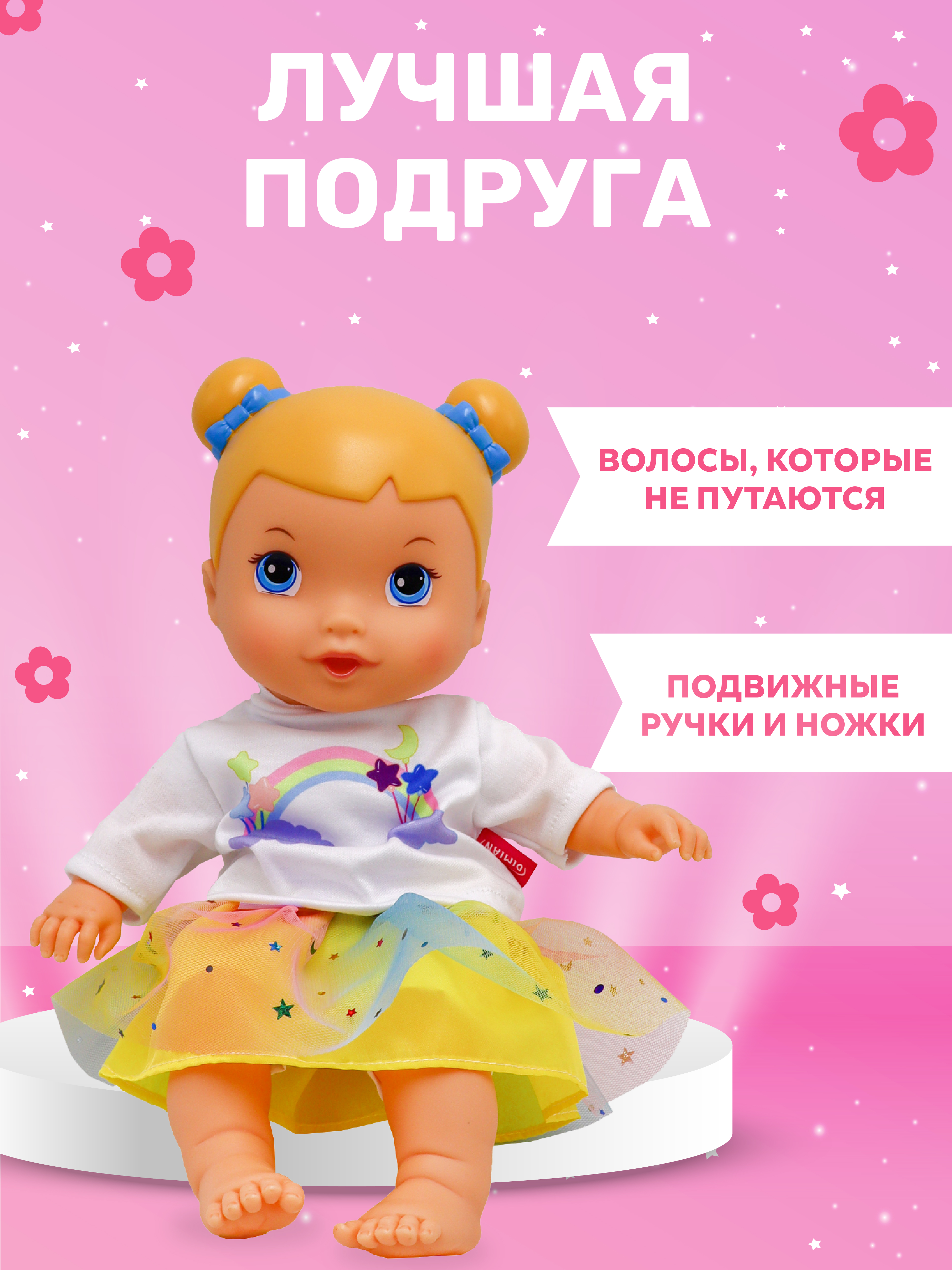 Кукла классическая Bambina Bebe BD1892-2 - фото 5