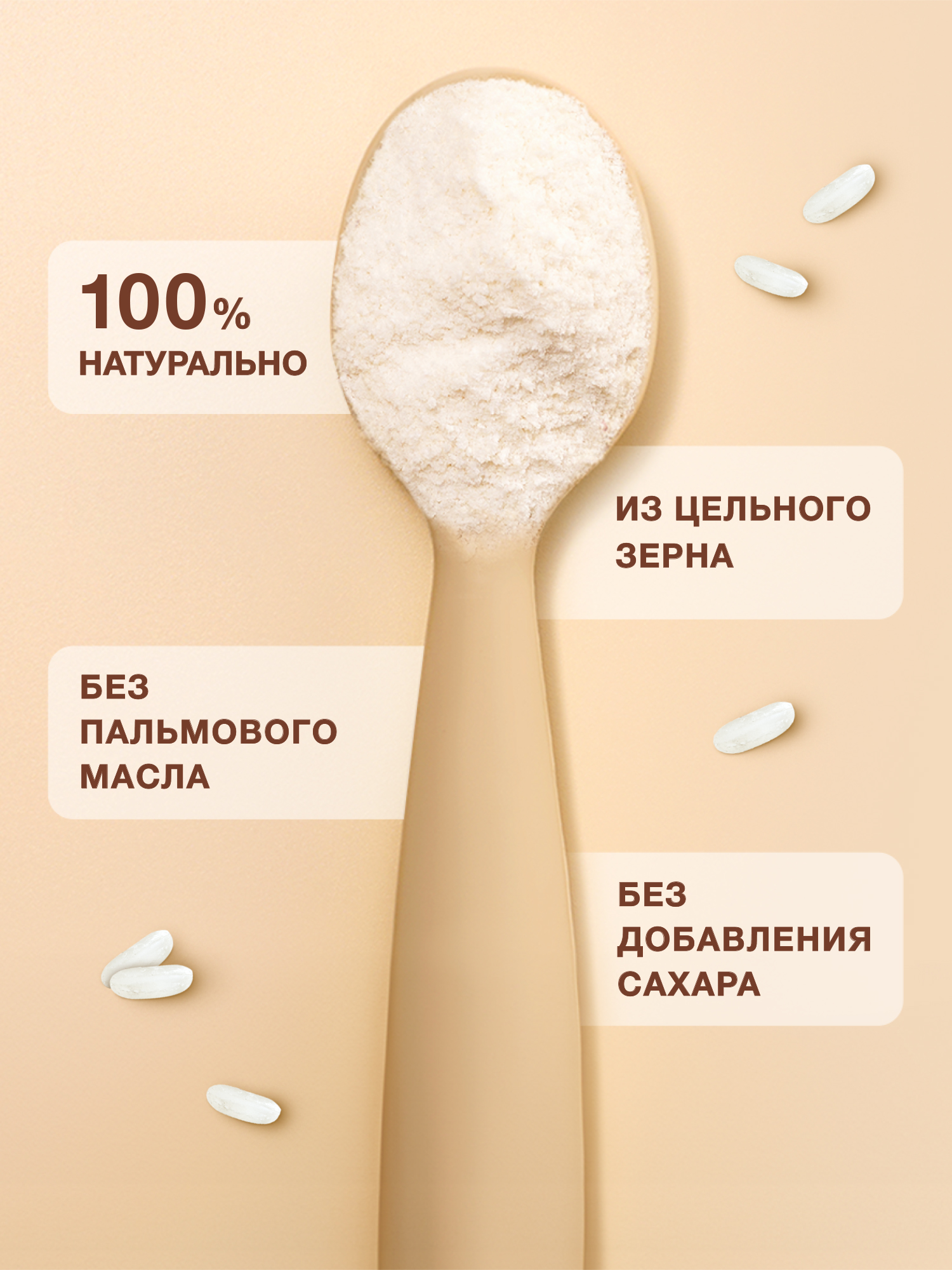 Каша безмолочная Nutrilak Premium Procereals рисовая 200г с 4месяцев - фото 3