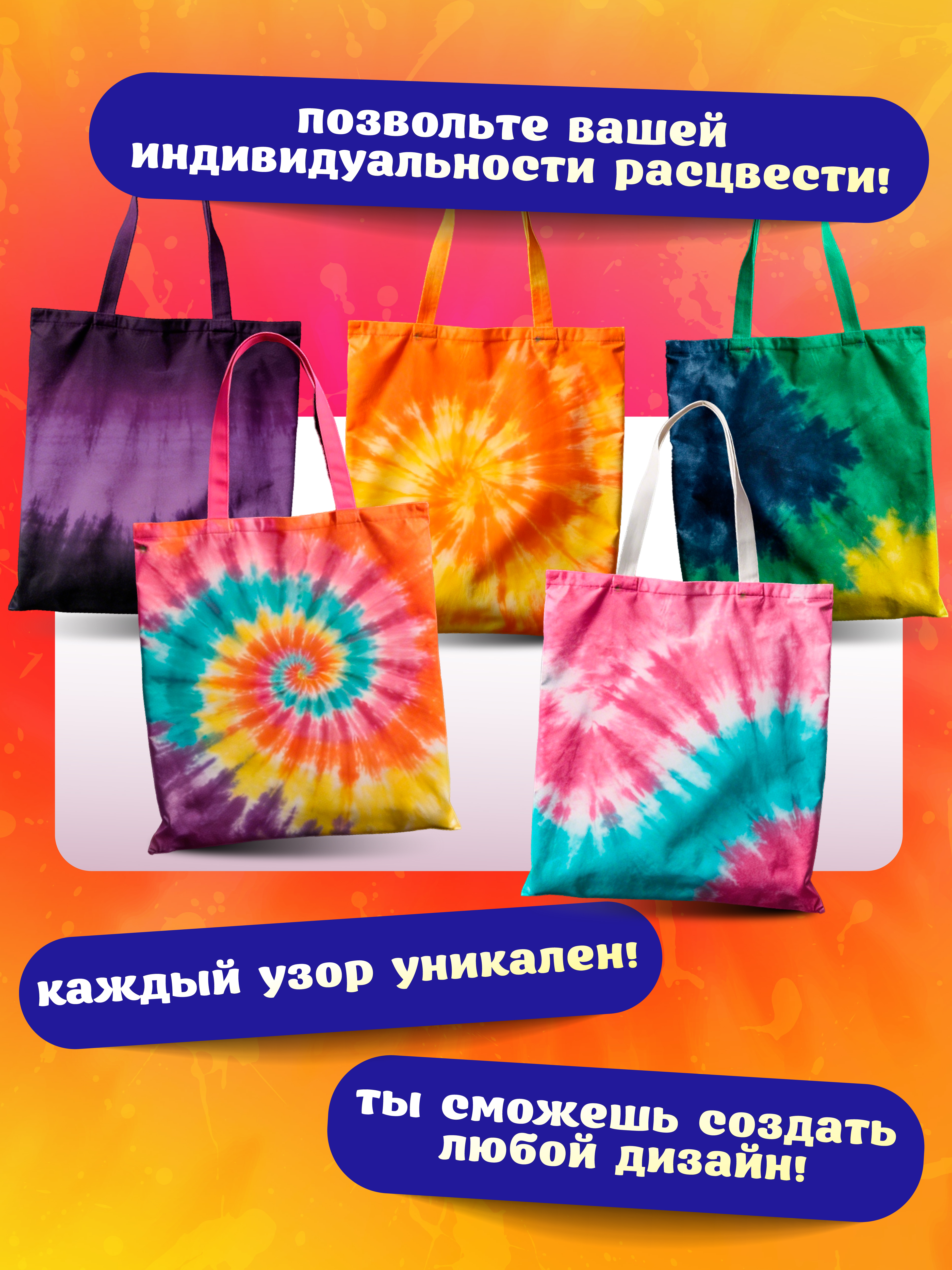 Набор для творчества ВИСМА Краска сумка - шоппер роспись красками - фото 7