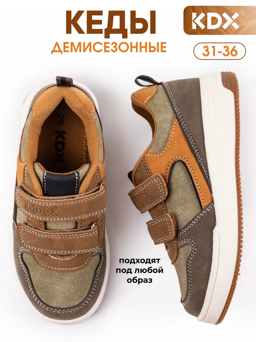 Полуботинки KDX ATSS-01 khaki - фото 2