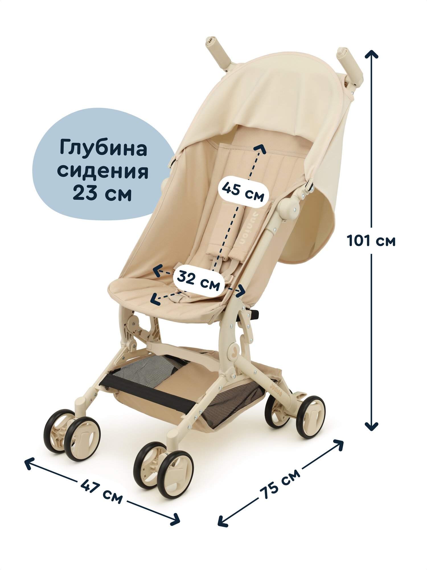 Коляска прогулочная Junion Tinbi бежевый - фото 3