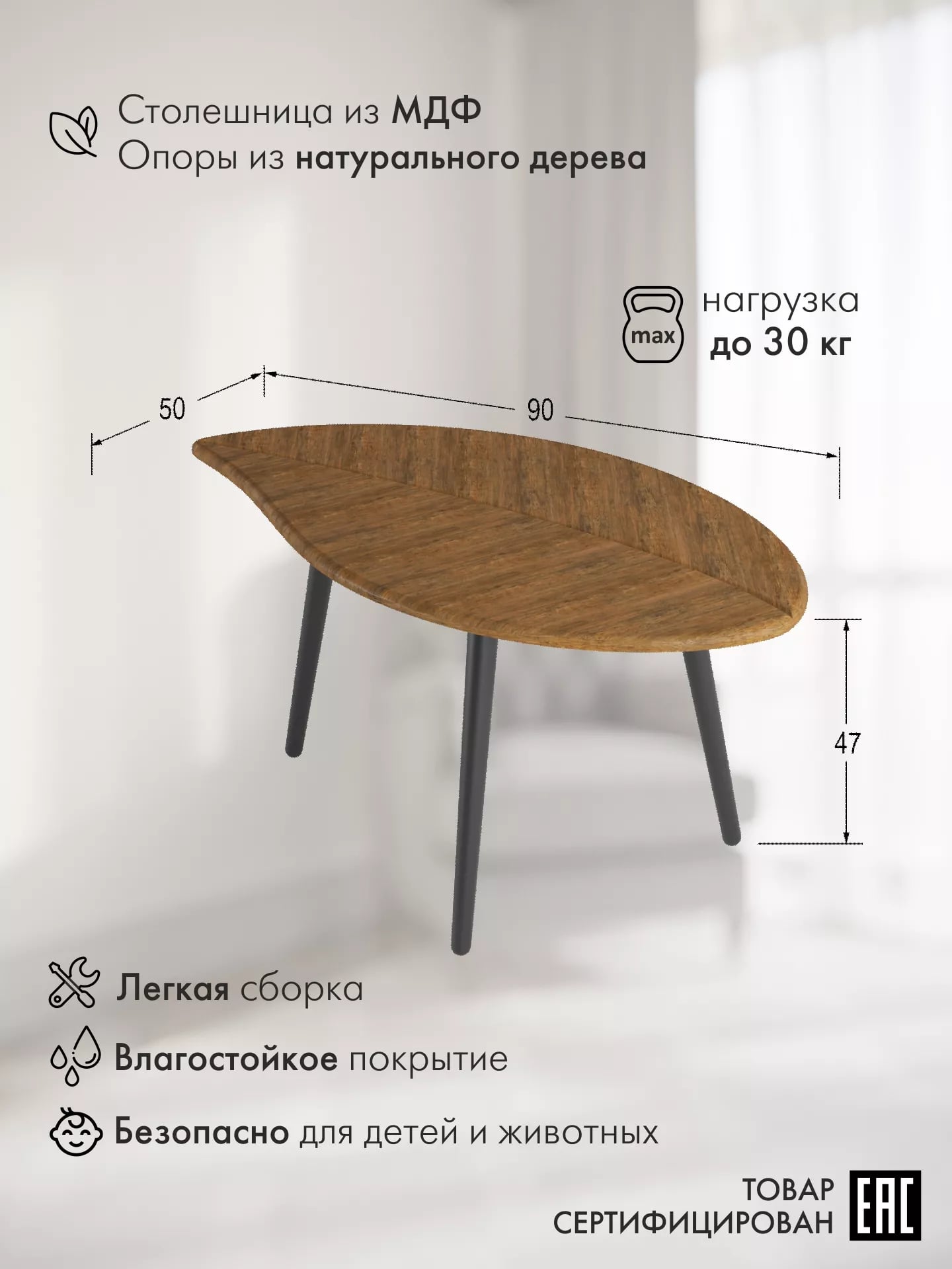 Стол журнальный КАЛИФОРНИЯ МЕБЕЛЬ Берли (12 мм) дуб американский - фото 5