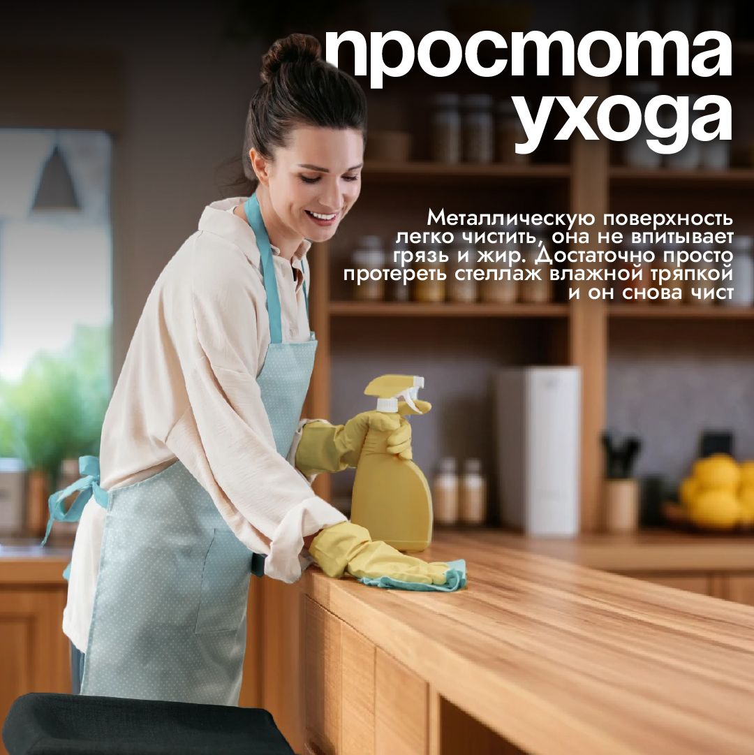 Подставка кухонная CINLANKIDS под микроволновую печь - фото 7