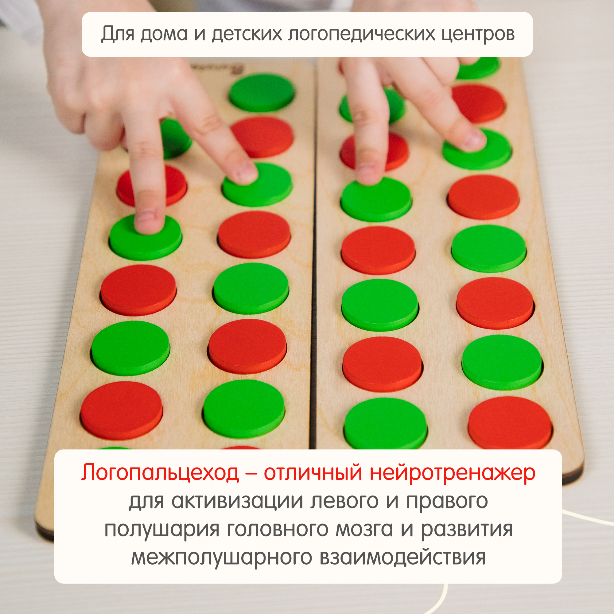 Игрушка Alatoys рамка-вкладыш Логопальцеход Монтессори - фото 2