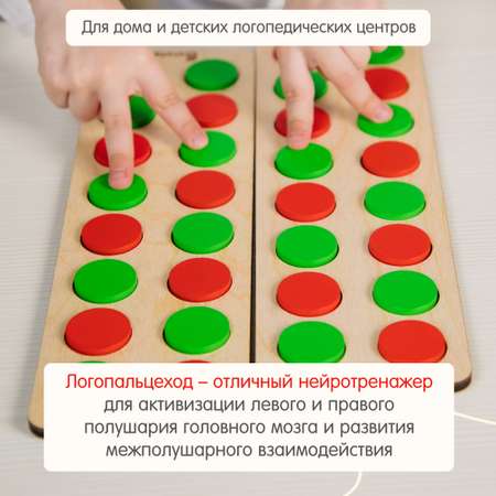 Игрушка Alatoys рамка-вкладыш Логопальцеход Монтессори