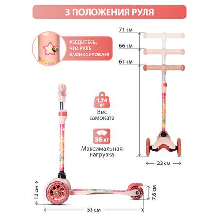 Самокат CITYRIDE трехколесный