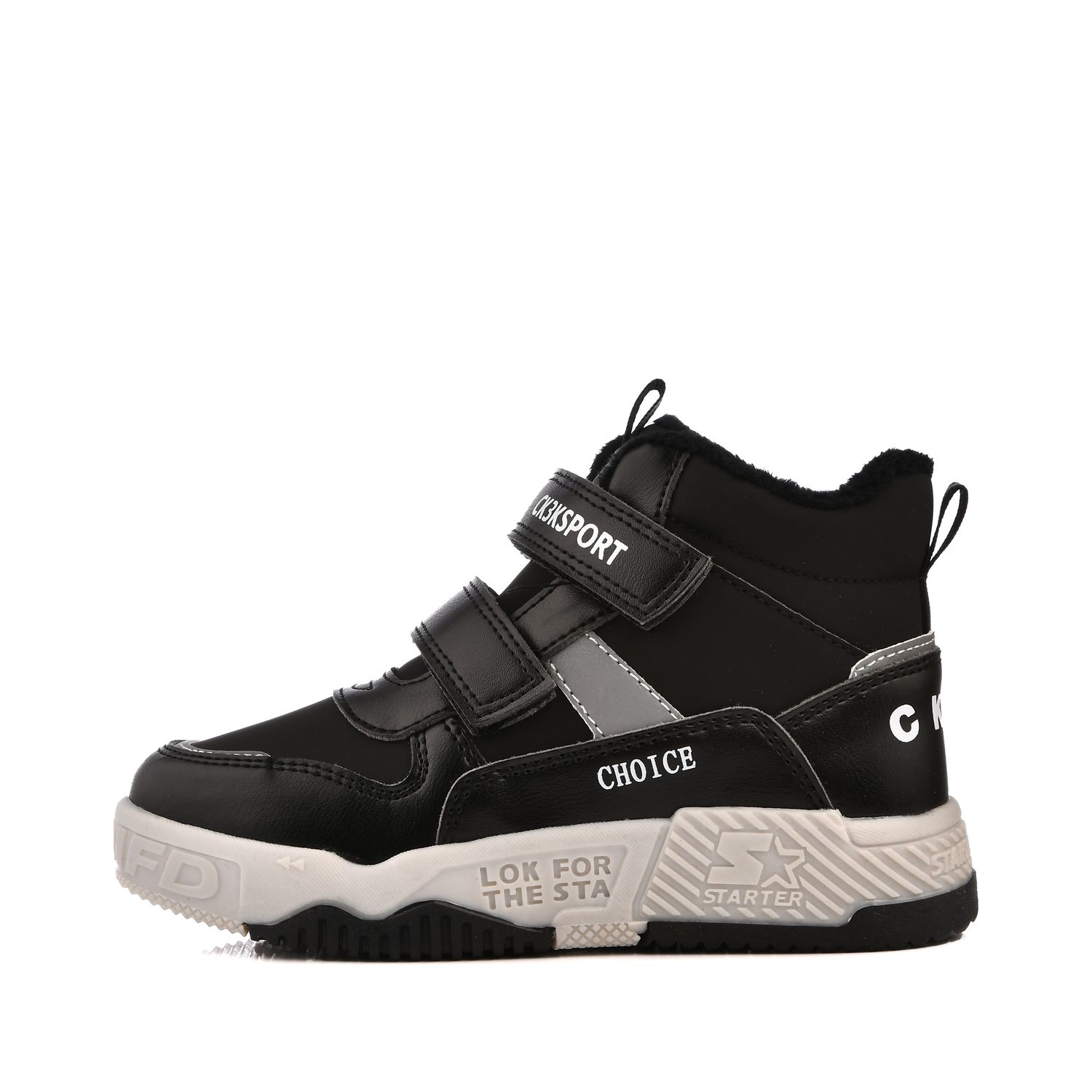 Ботинки СКАЗКА R567775871 - фото 2