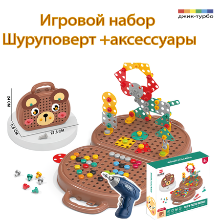 Конструктор Джик-Турбо сборная игровая модель