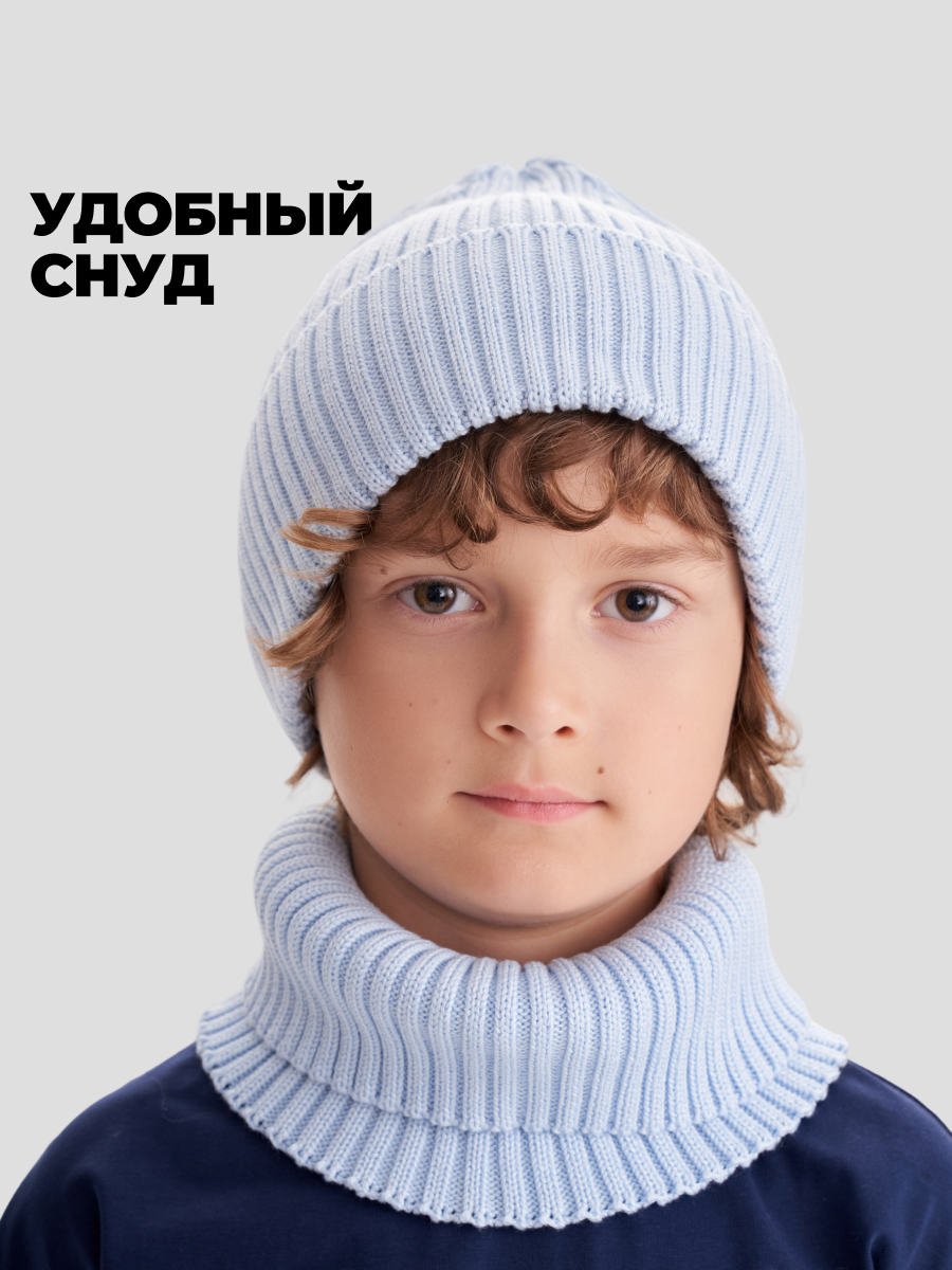 Комплект wookee Шапка_СнудГолубой - фото 7