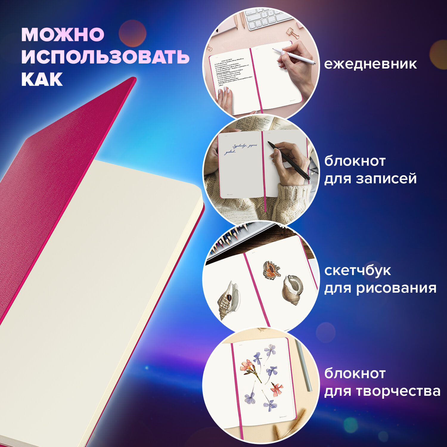 Блокнот Brauberg 96 лист. - фото 3