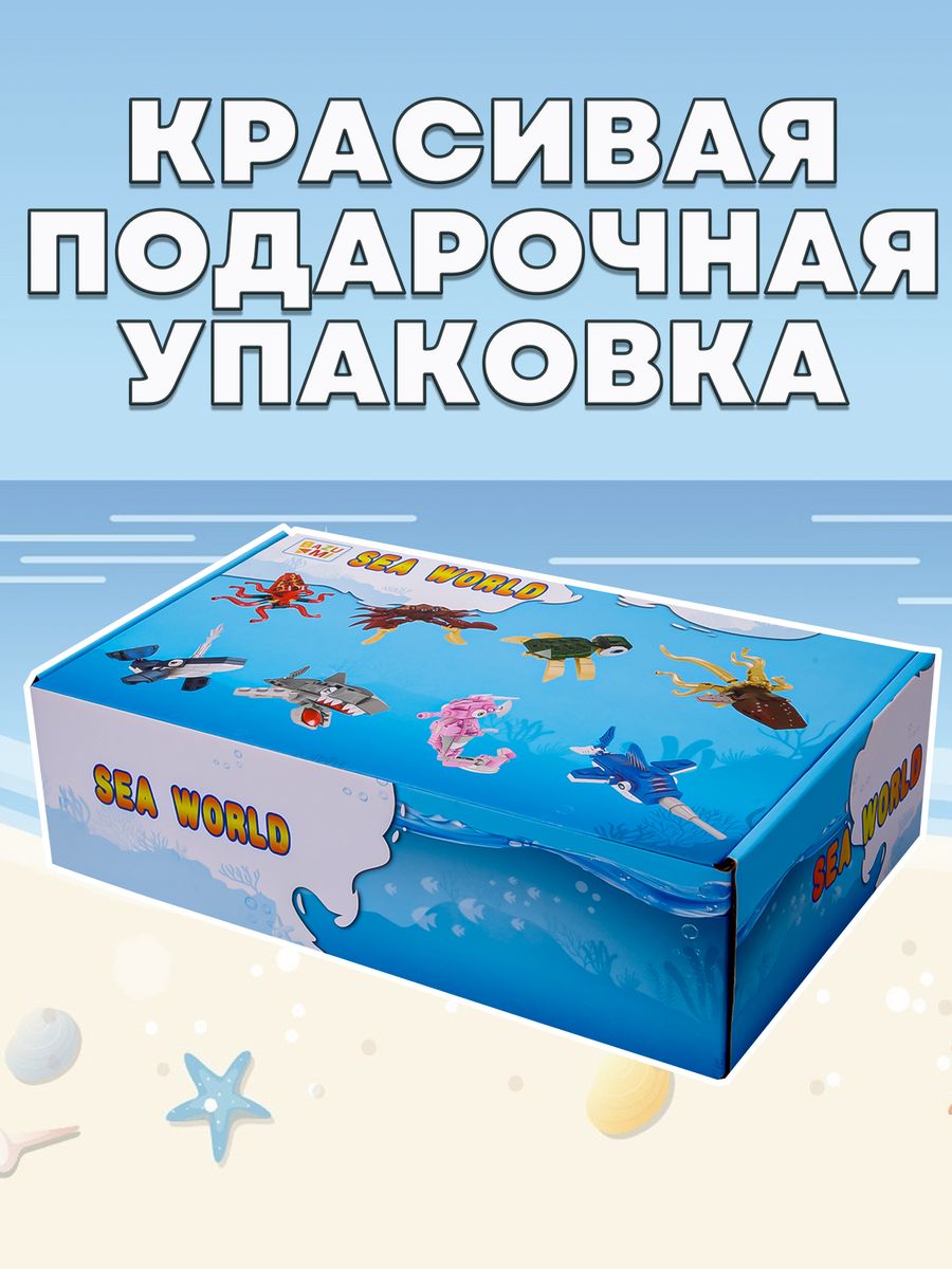 Конструктор BAZUMI Фигурки животных блочный - фото 6