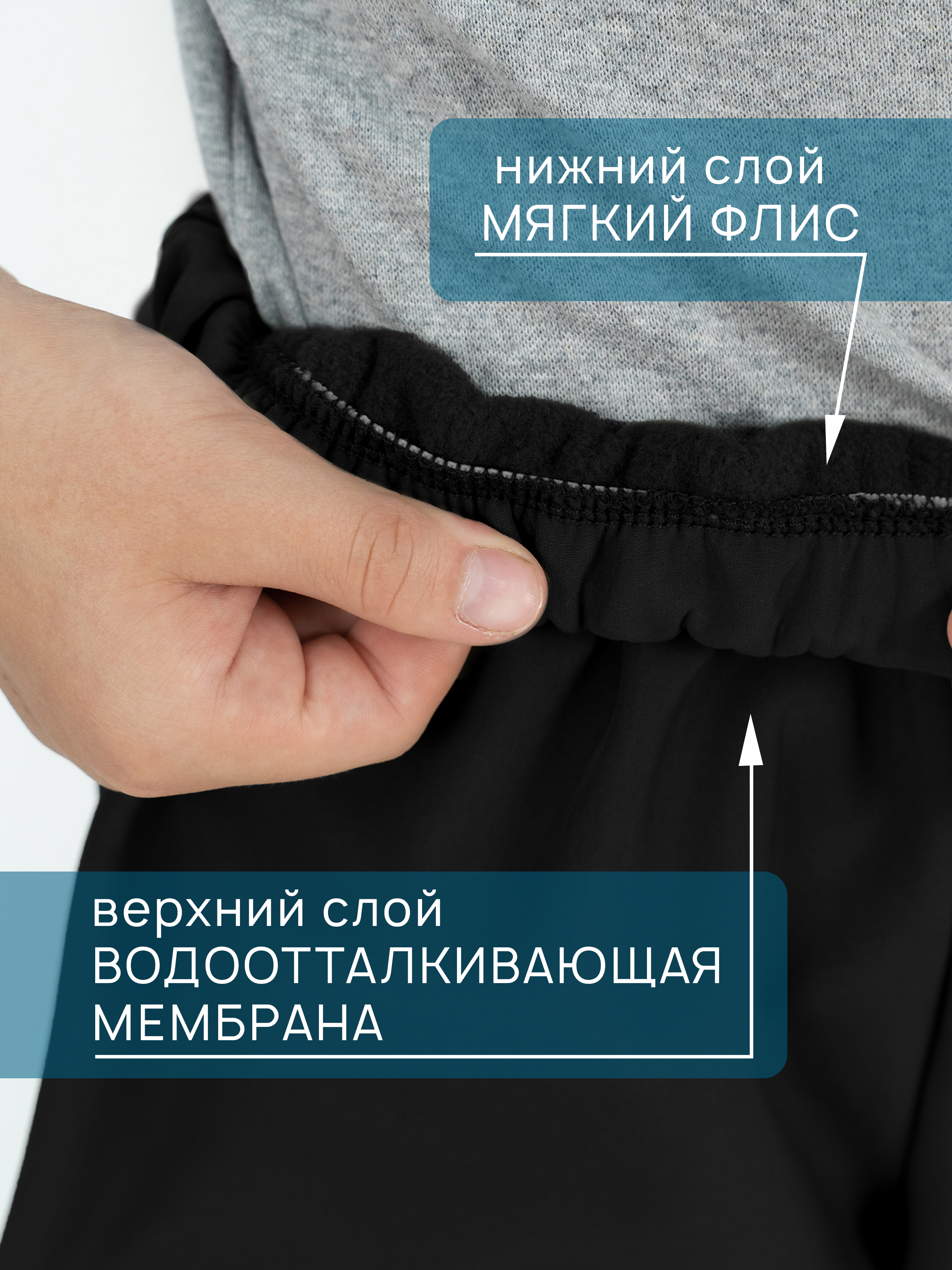 Брюки Arctic kids 10-034 черный - фото 3