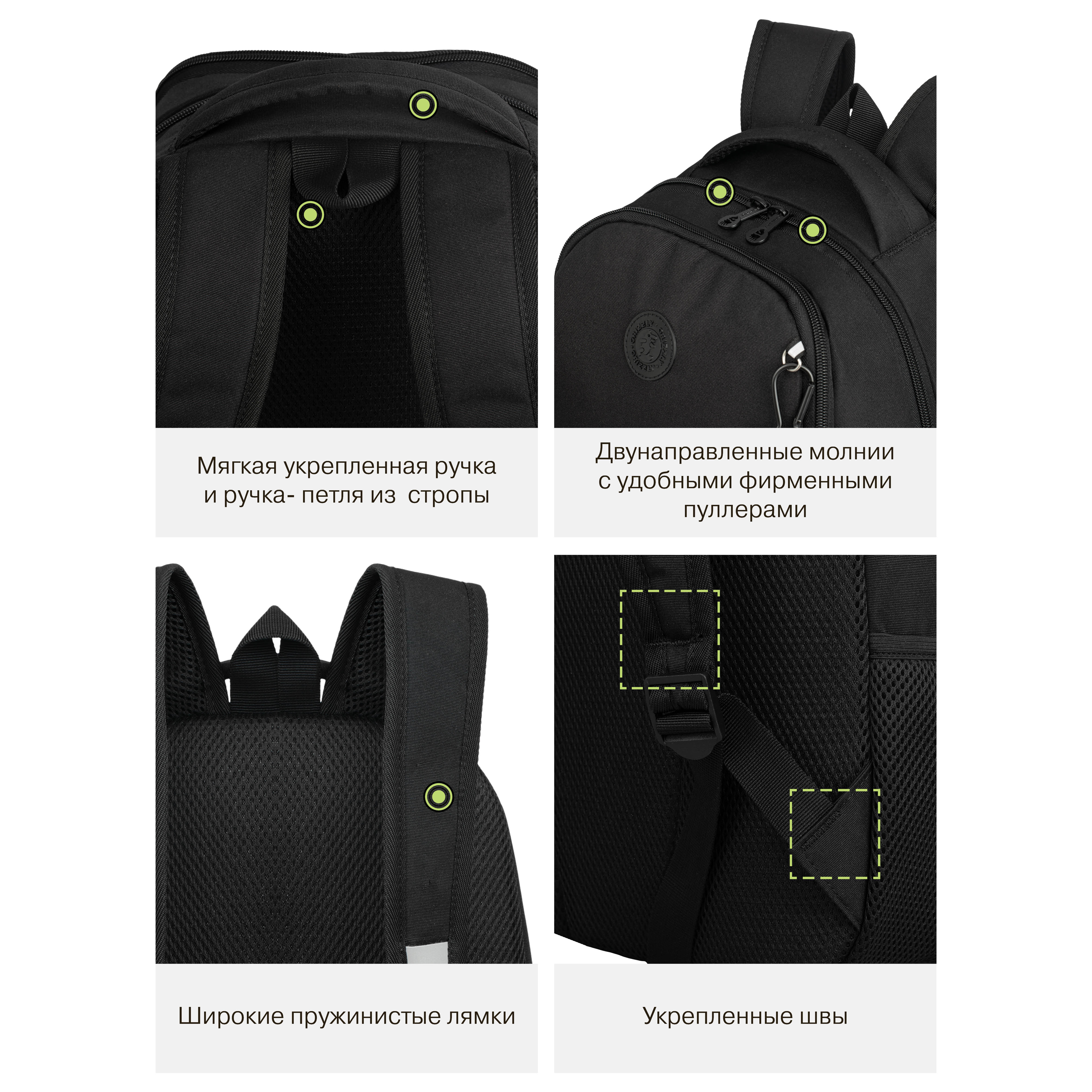 Рюкзак Grizzly Машина - фото 11