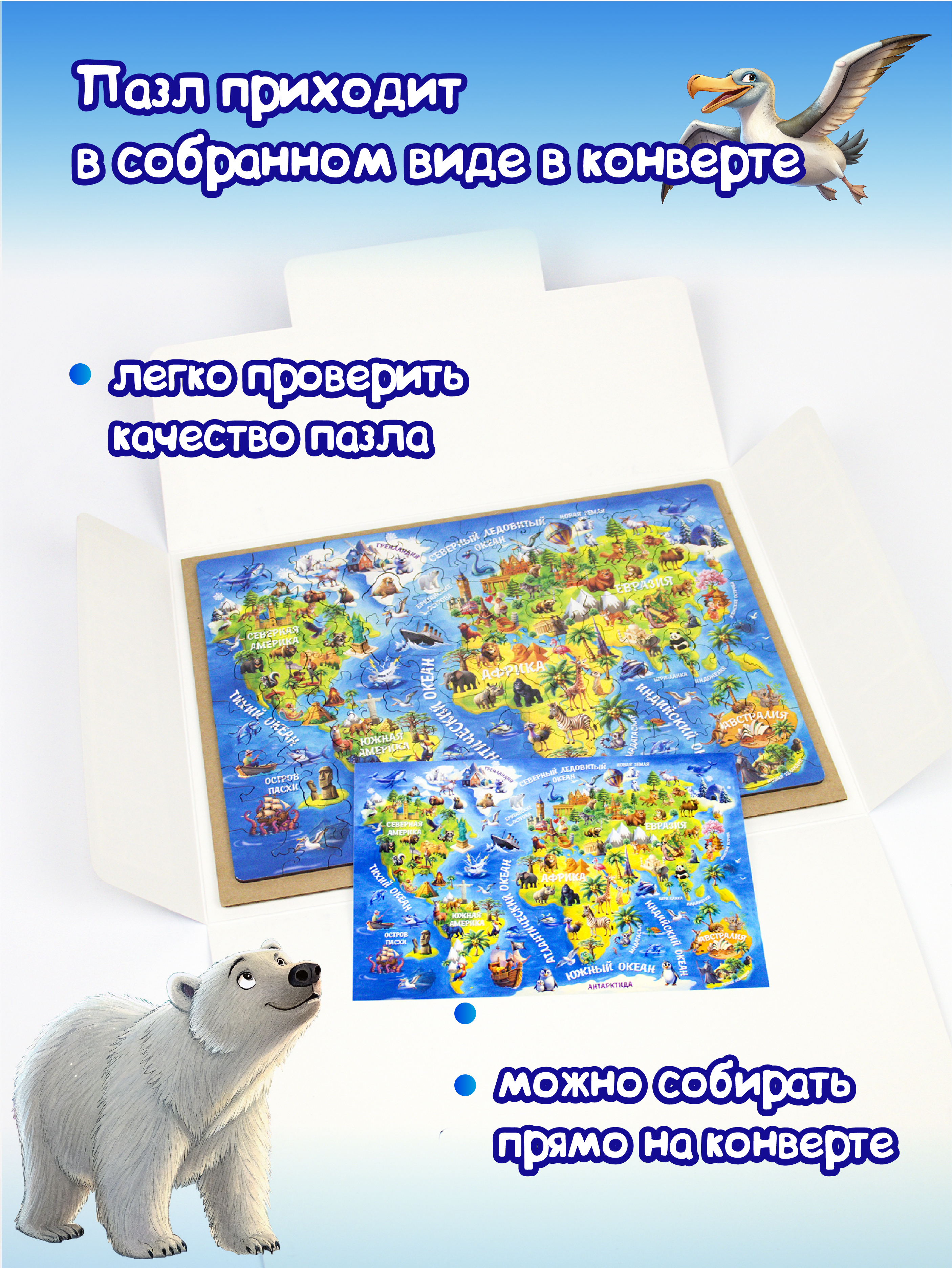Пазл YOSHATOYS деревянный - фото 9
