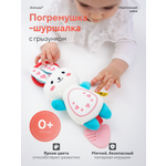 Игрушка Anmuze погремушка