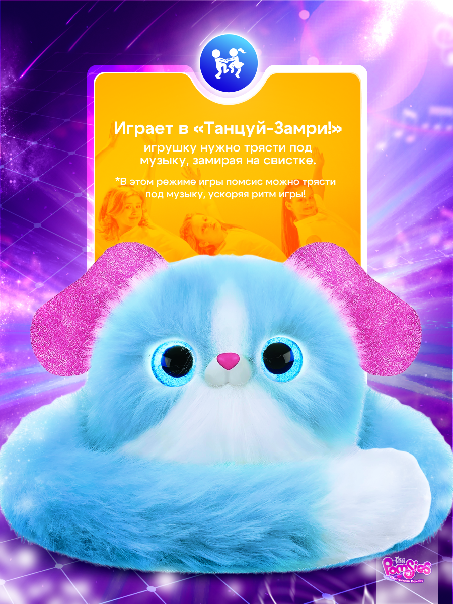 Мягкая игрушка My Fuzzy Friends собачка Лулу - фото 2