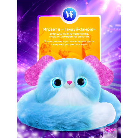 Интерактивная игрушка My Fuzzy Friends Pomsies собачка Лулу