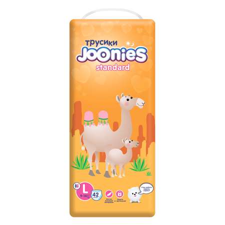 Трусики Joonies Standard L (9-14 кг) 42 шт.