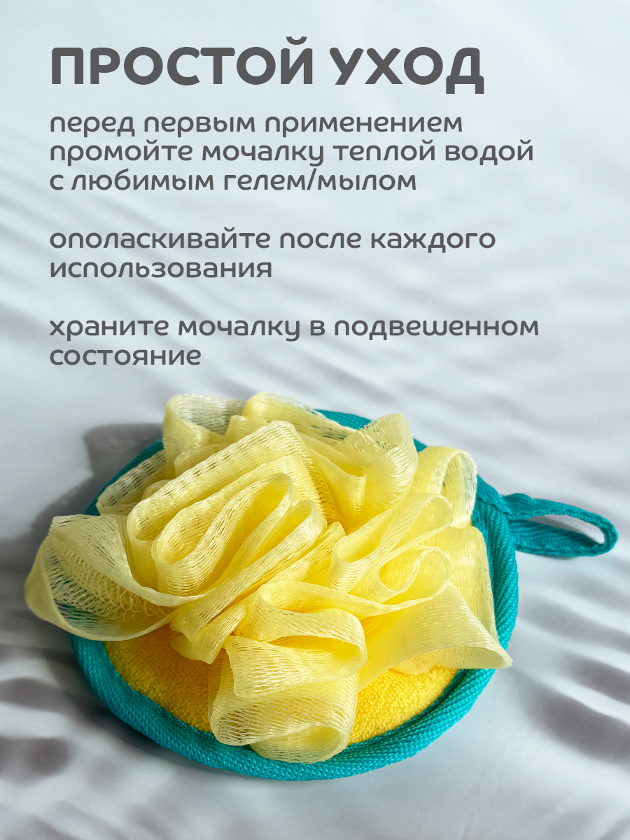 Мочалка Lubby С 0 месяцев - фото 8