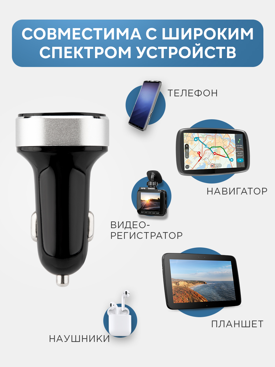 Автозарядка в прикуриватель REXANT USB-A + USB-C 3.1 A - фото 4