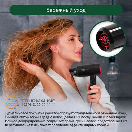 Фен MARTA MT-1265 черный чароит