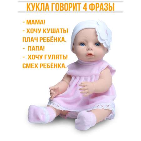 Кукла пупс kinda
