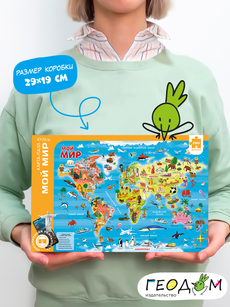 Пазл ГЕОДОМ классический - фото 1