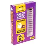 Набор для опытов Эврики