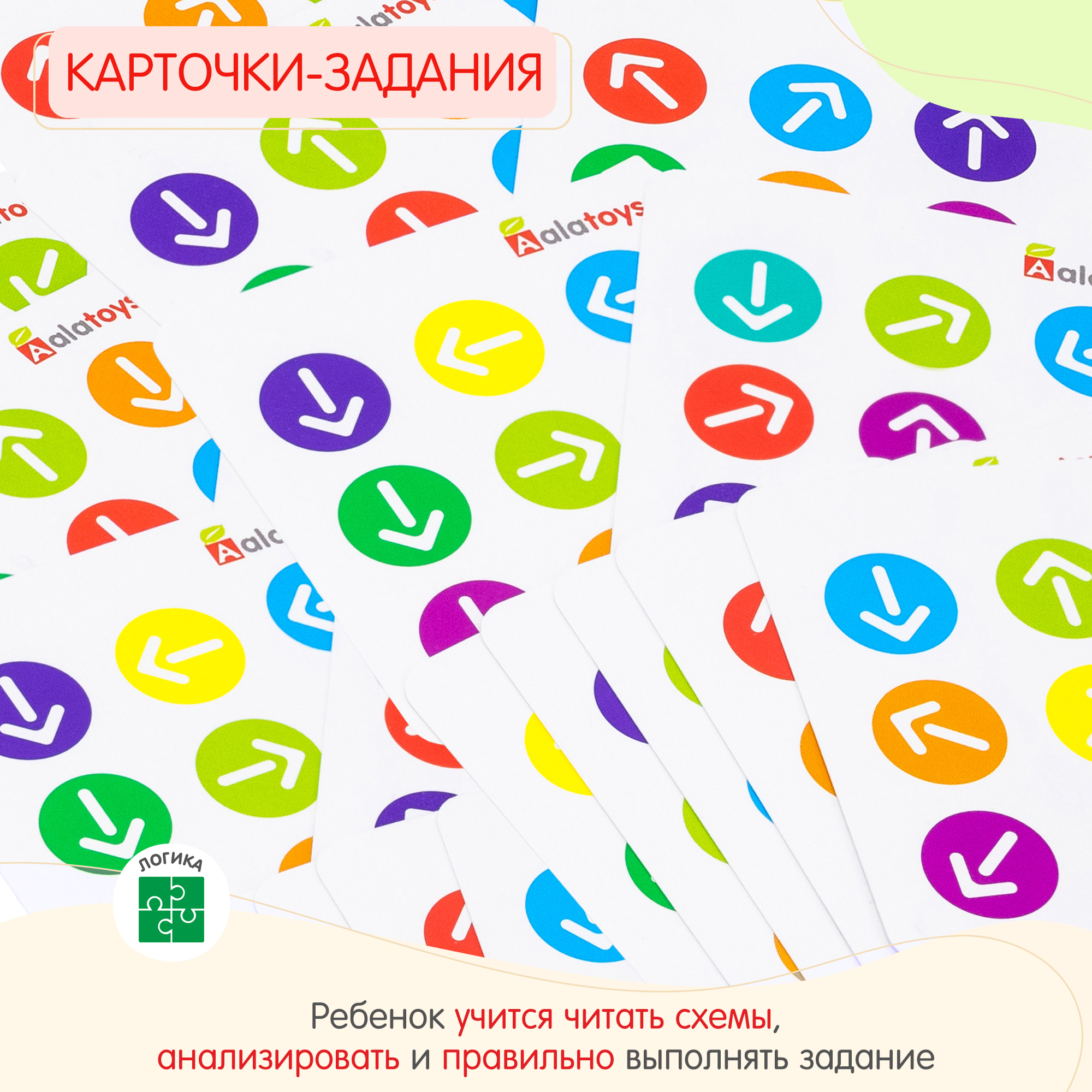 Игрушка Alatoys сортер Стрелочки в ассортименте - фото 12