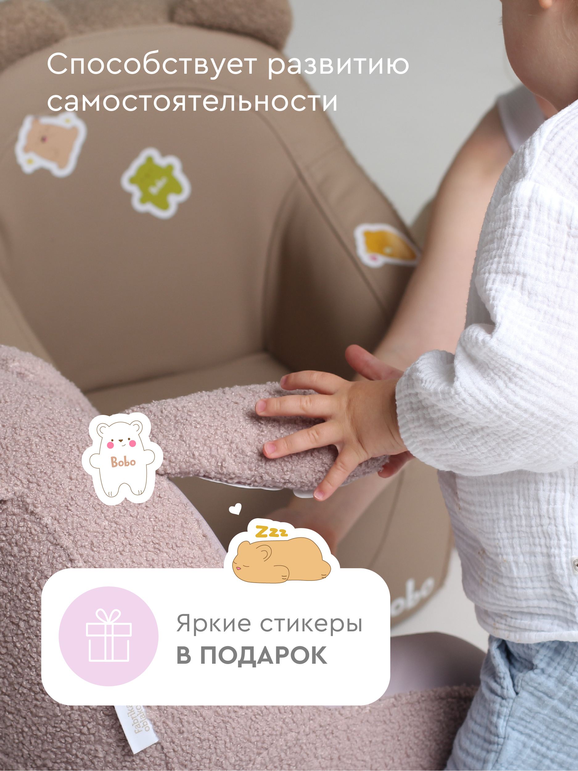 Кресло Фабрика Облаков розовый - фото 12