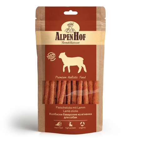Лакомства для собак AlpenHof Колбаски баварские из ягненка 50г