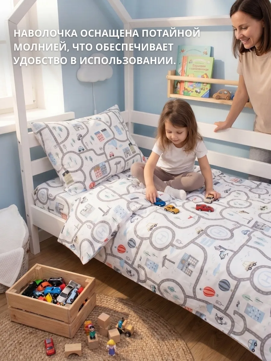 Наволочка COROCOCO Магистраль 70 x 50 см 1 шт. - фото 3