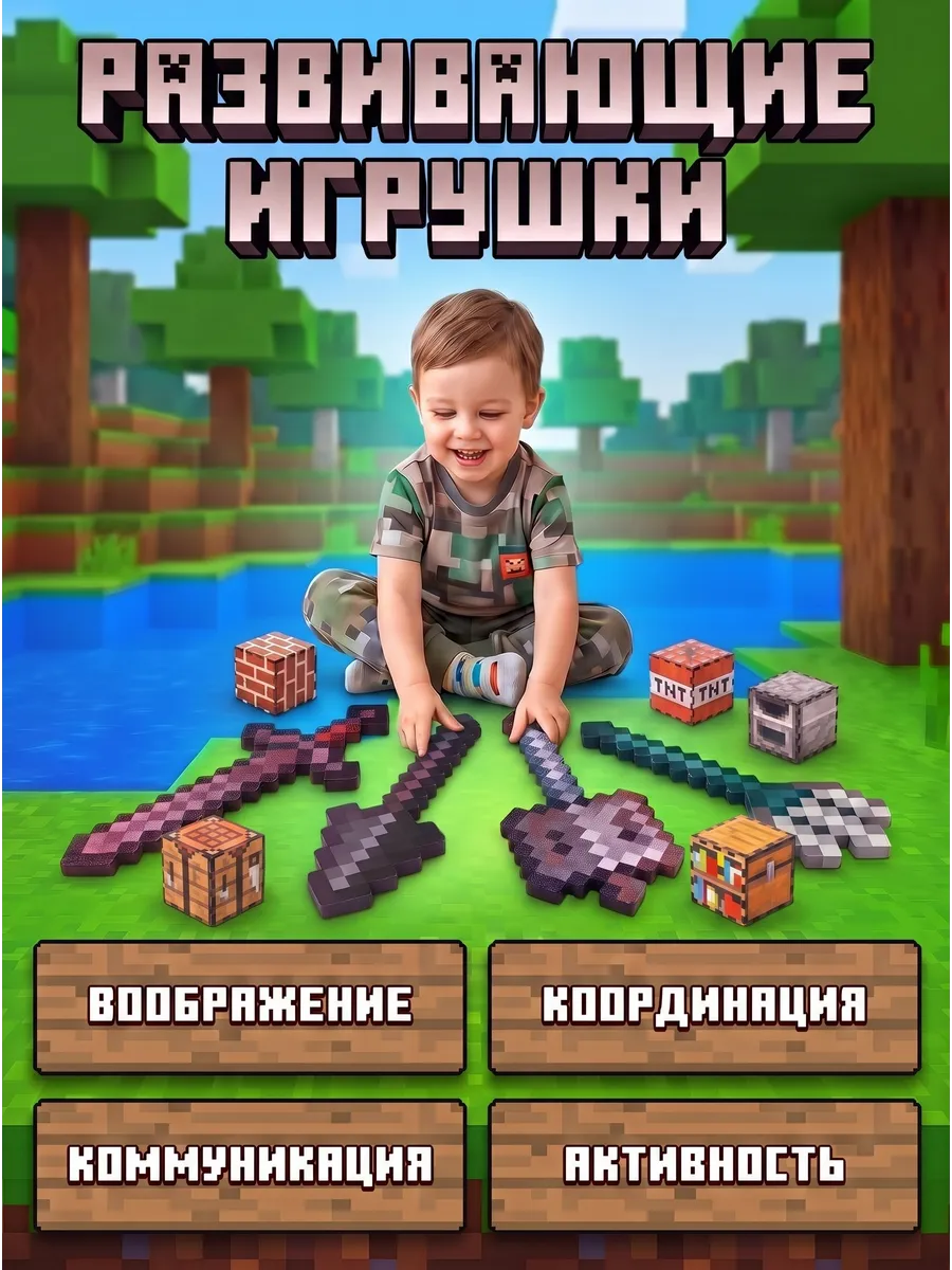 Набор игровой Fanzo Store Оружие и блоки 10шт - фото 6