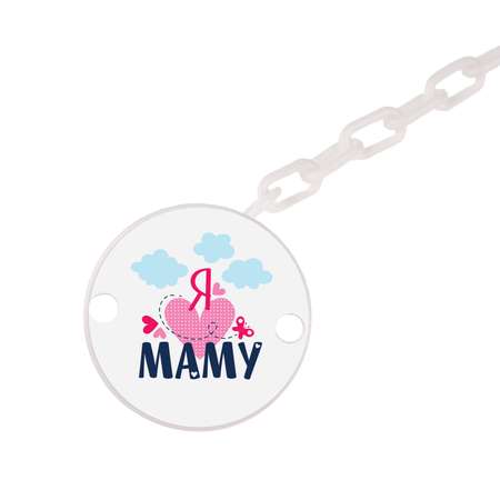 Клипса для пустышки Mum and Baby