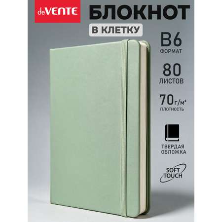 Записная книжка deVENTE B6 160 лист.