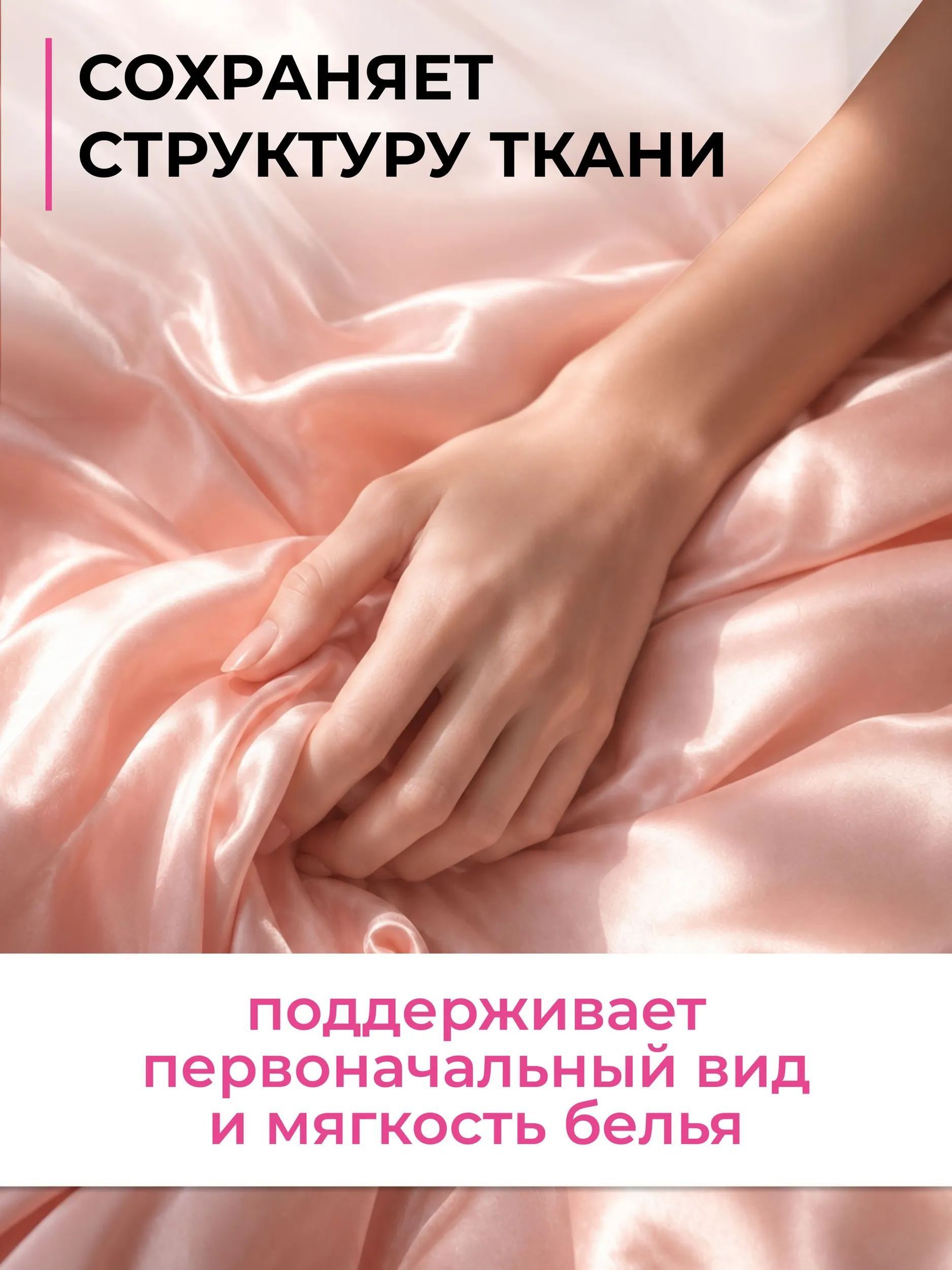 Кондиционер Kiddo нежная сакура 5 л - фото 7