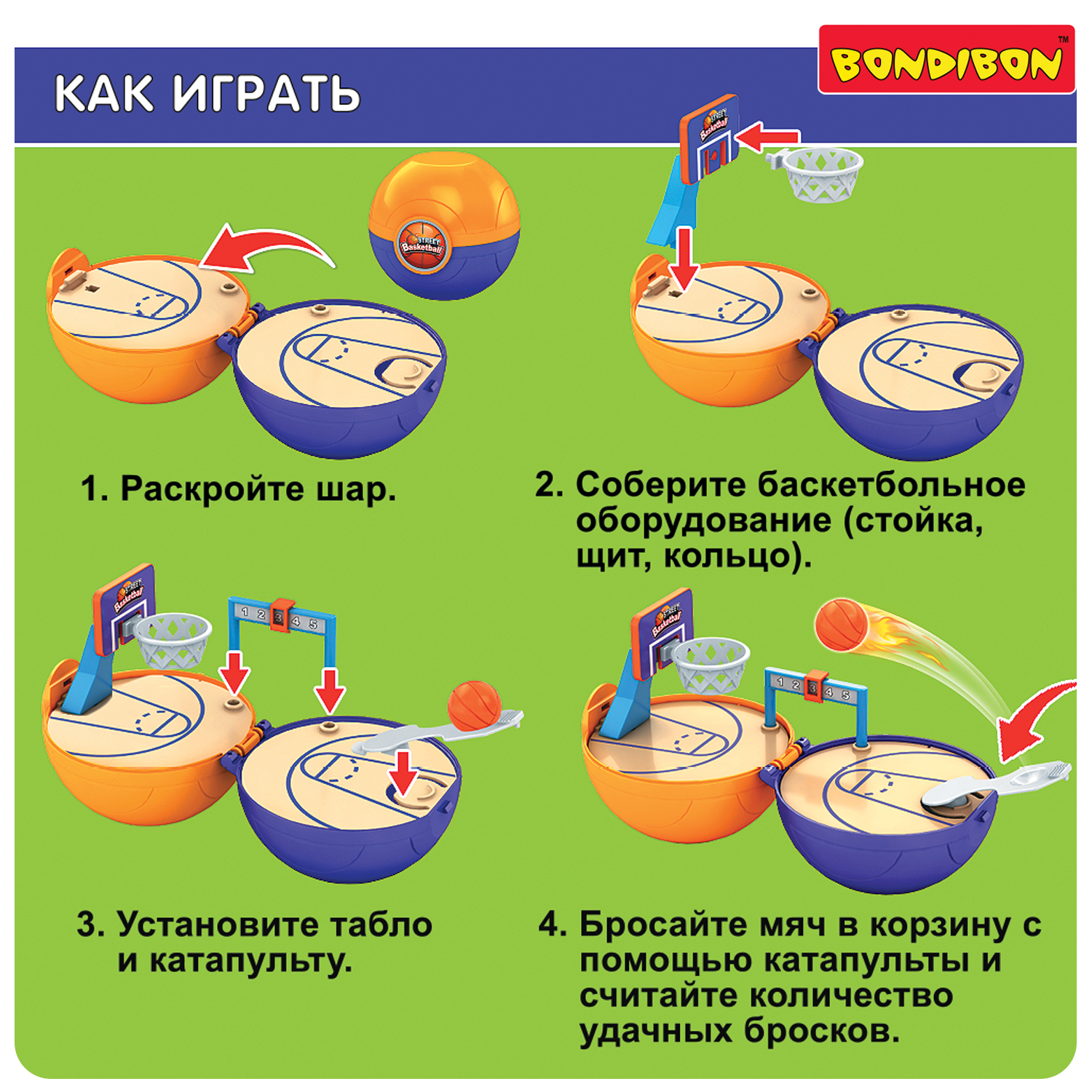 Настольная игра Bondibon БАСКЕТБОЛ ОДНОЙ РУКОЙ - фото 12