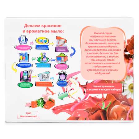 Набор Attivio мыло