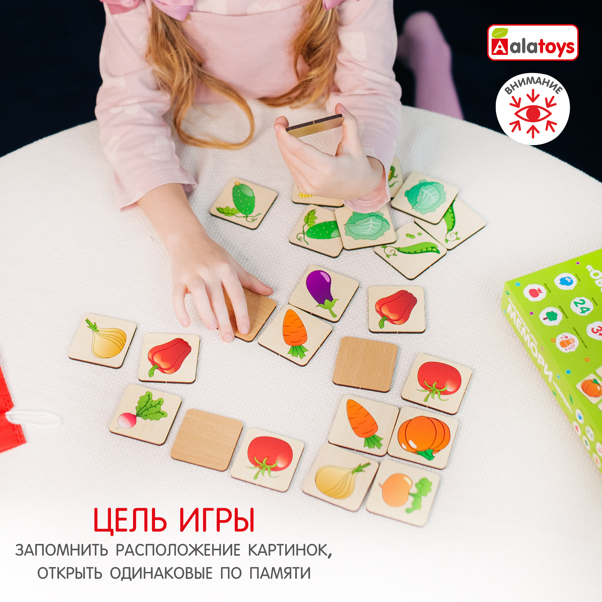 Настольная игра Alatoys Мемори в ассортименте - фото 4