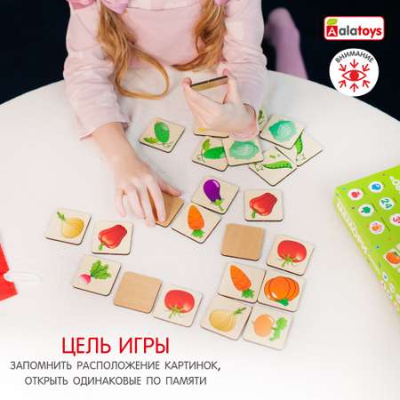 Настольная игра Alatoys Мемори в ассортименте