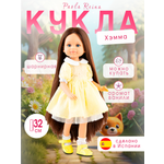 Кукла классическая Paola Reina высота 32 см