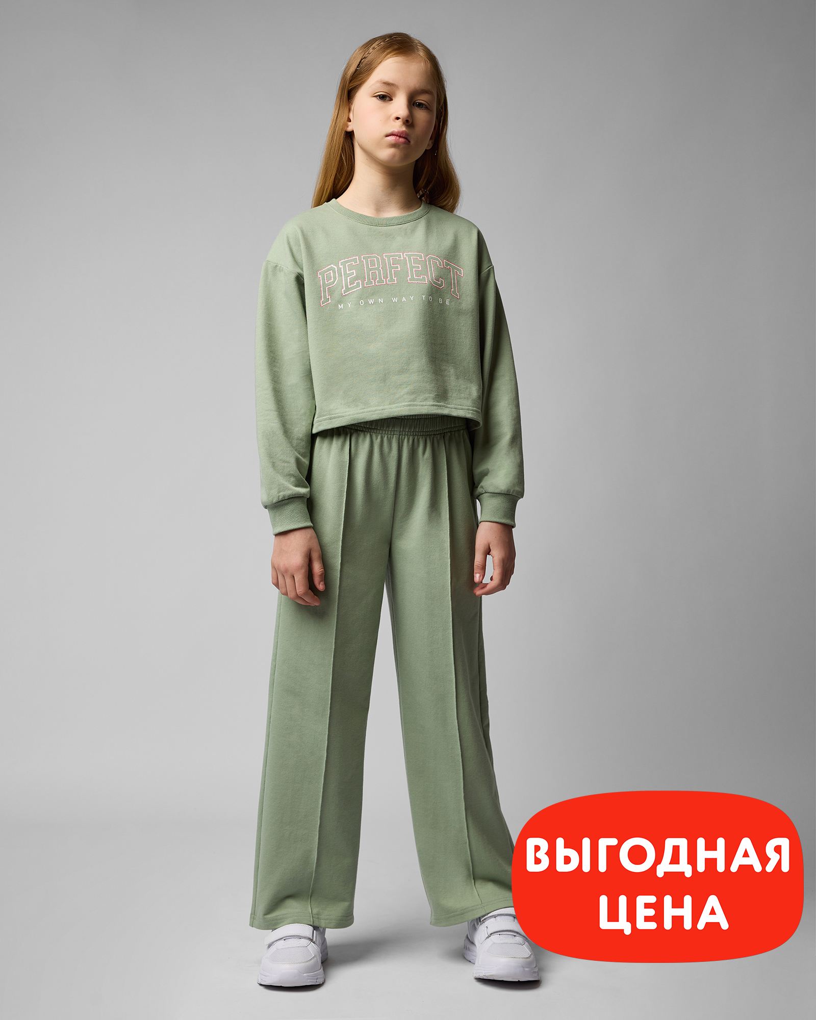 Брюки Futurino School B24FS2-202tg-54 - фото 1