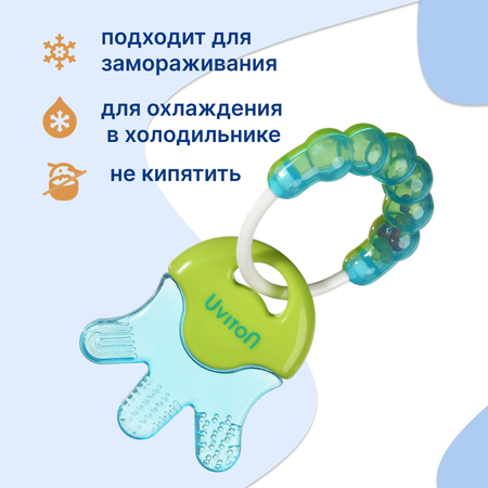 Прорезыватель Uviton прорезыватель в ассортименте