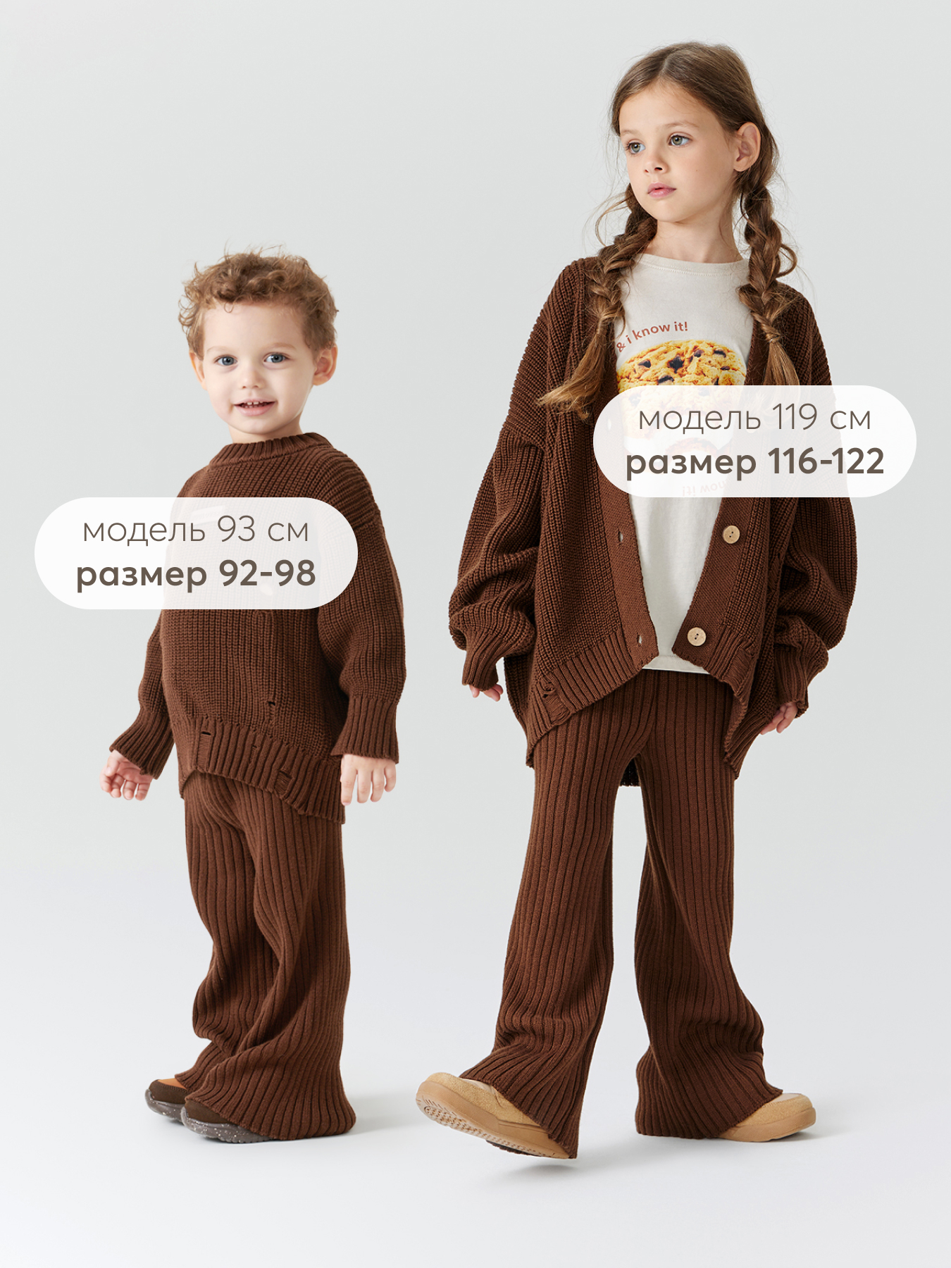 Брюки Happy Baby 88533_brown/80-86 - фото 6