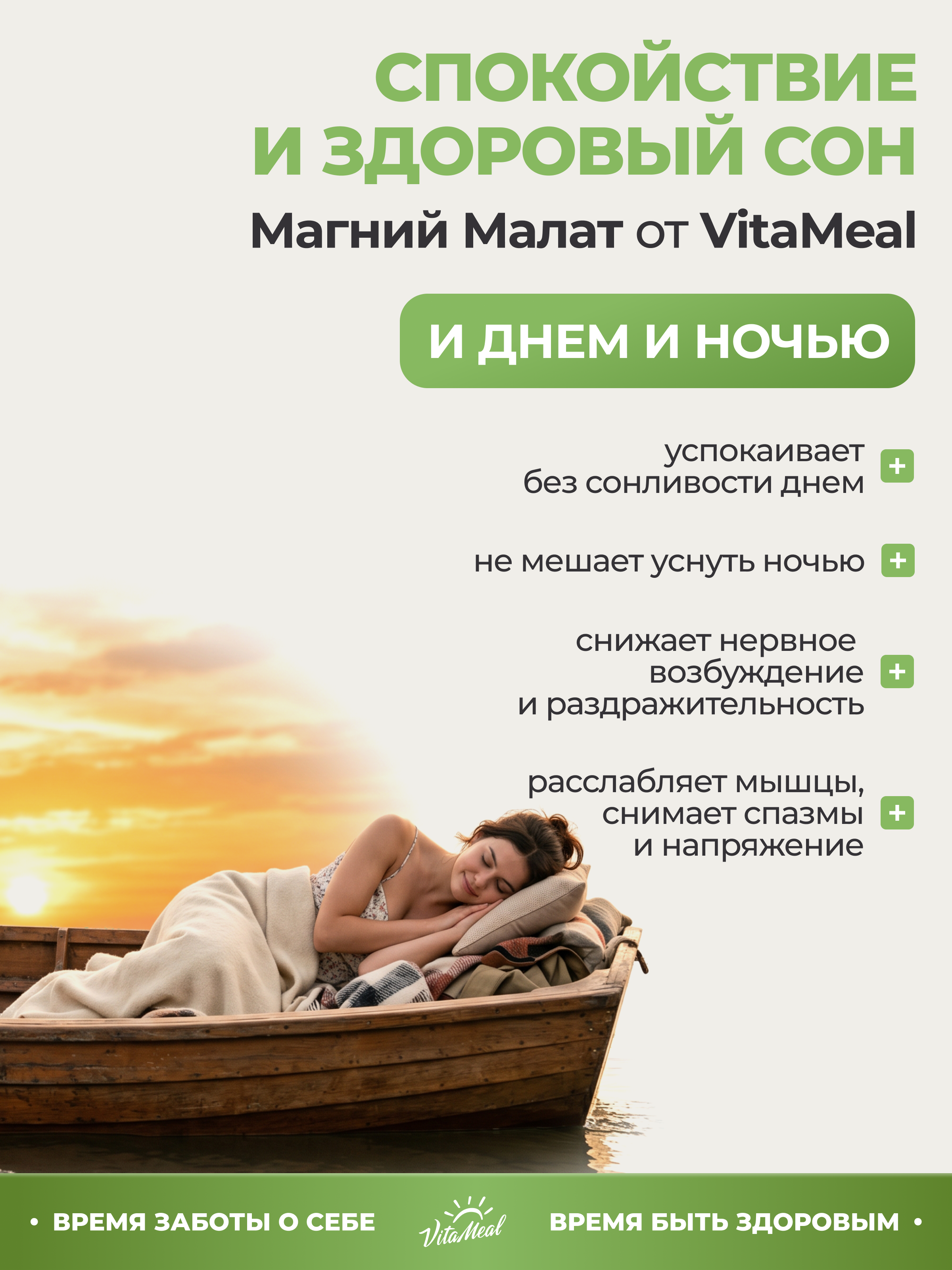 Витаминно-минеральный комплекс VitaMeal Магний Малат + Витамин В6 от стресса, для бодрости и нервной системы 180 капсул - фото 5