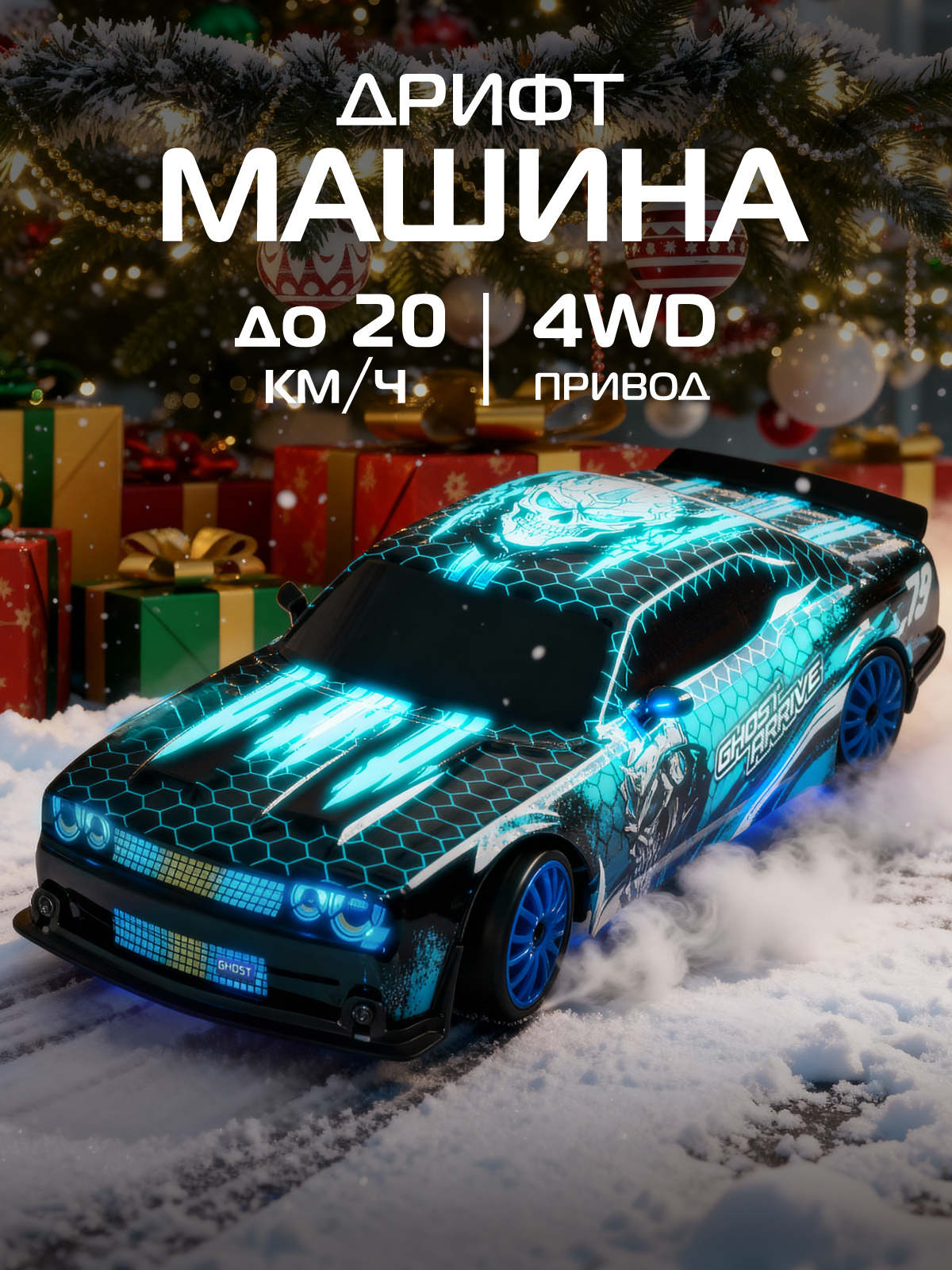 Внедорожник РУ AUTODRIVE 1:24 - фото 1