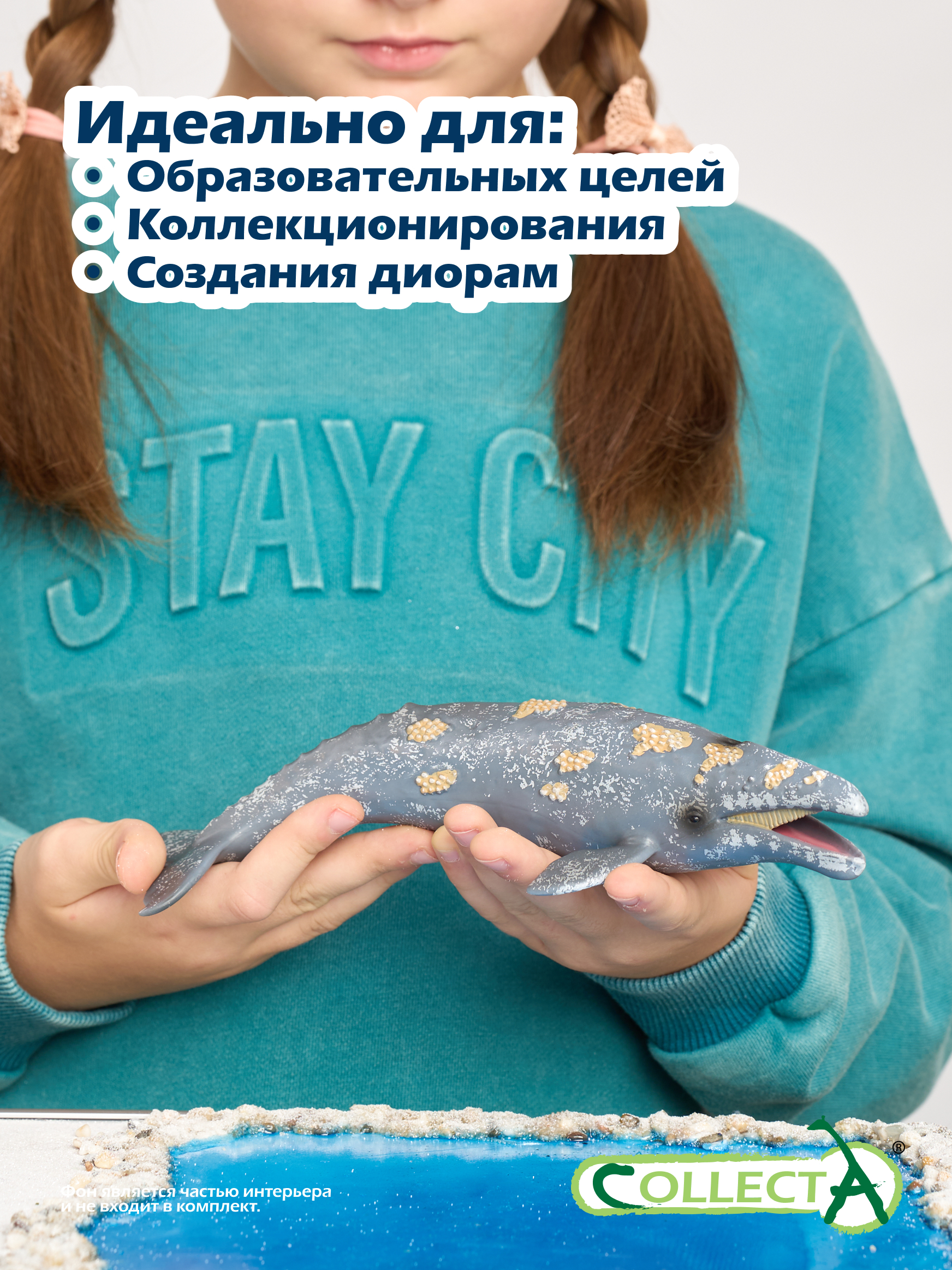 Фигурка Collecta Серый кит - фото 6