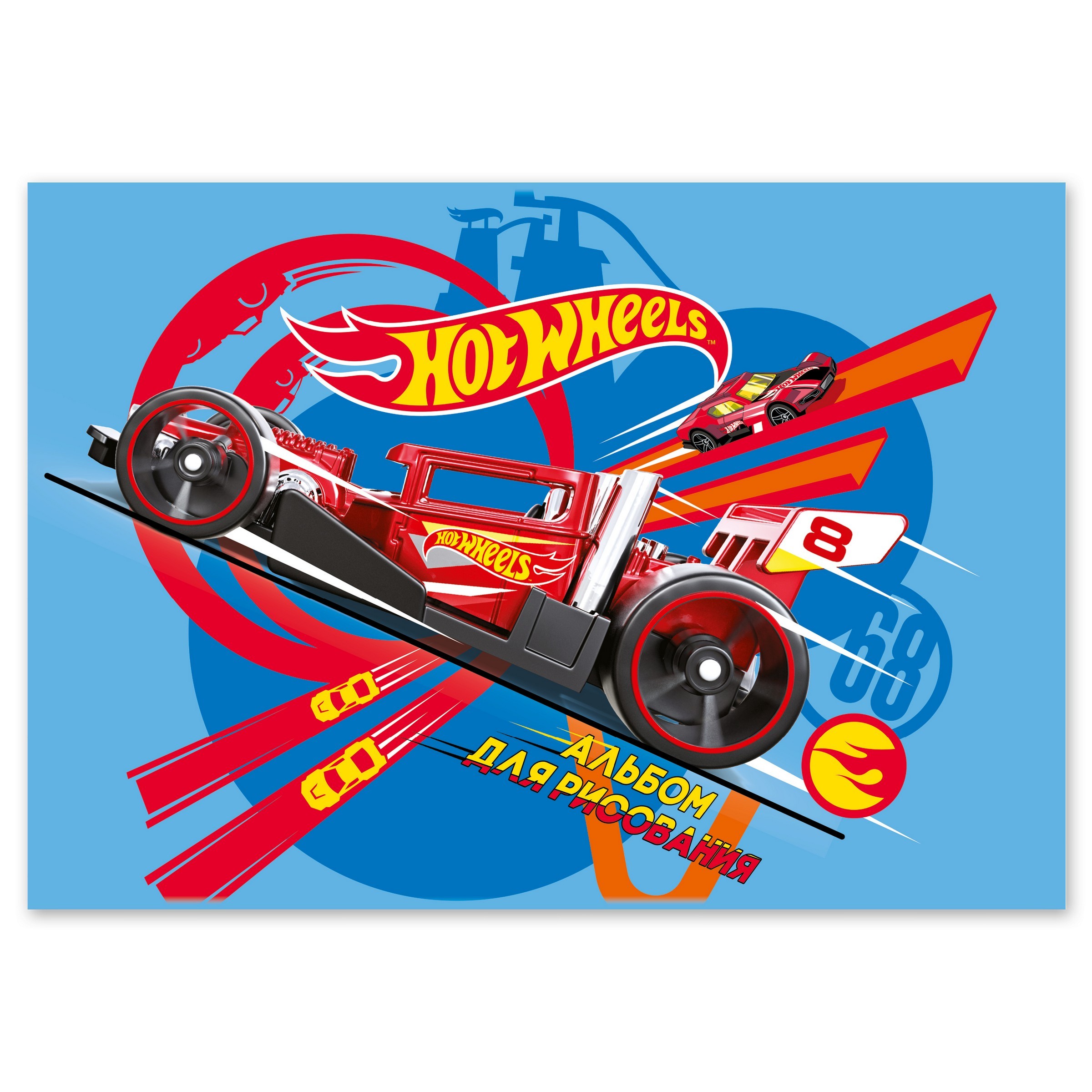 Альбом Полиграф Принт Hot Wheels А4 40 лист. - фото 1